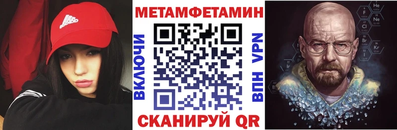 Амфетамин VHQ  Купить  Белая Холуница 