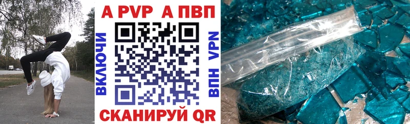 А ПВП мука  Купить где  Белая Холуница 