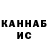 КЕТАМИН VHQ Palko Sun