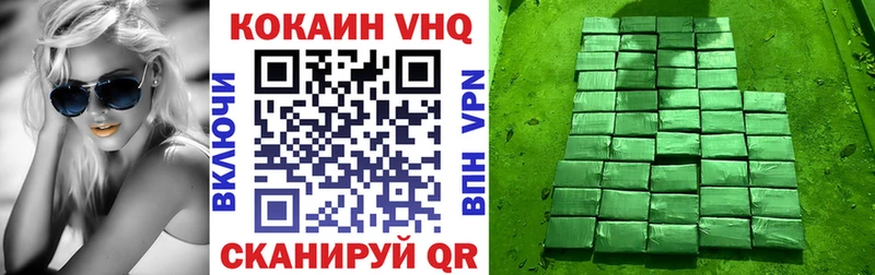 COCAIN 99% Купить Белая Холуница