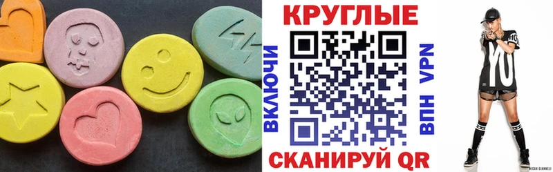 Купить  Белая Холуница  ЭКСТАЗИ TESLA 
