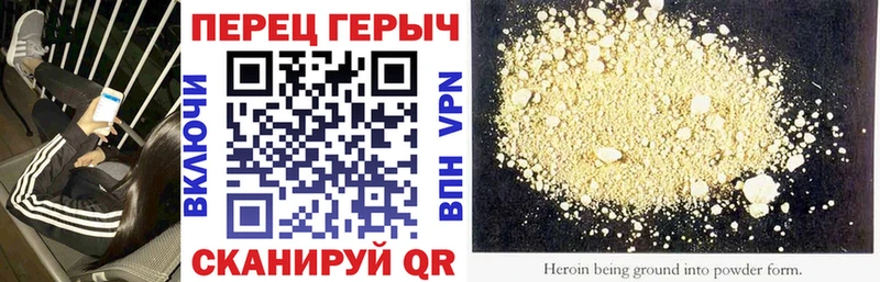 Героин герыч Белая Холуница