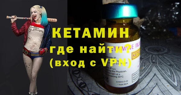 мефедрон VHQ Киреевск