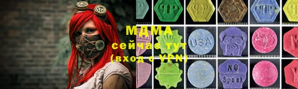 мефедрон VHQ Киреевск