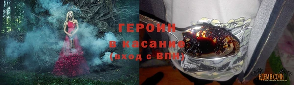 мефедрон VHQ Киреевск