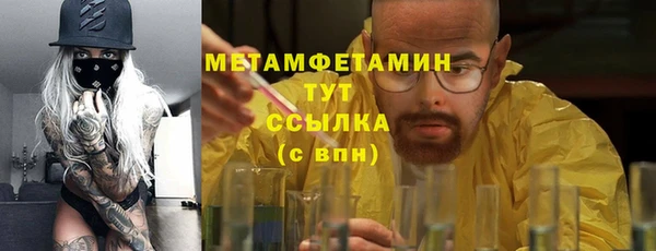 дурь Кинешма