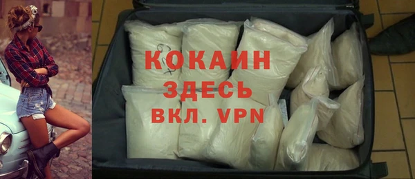 мефедрон VHQ Киреевск
