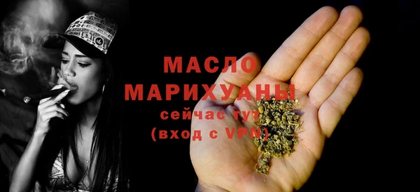 мефедрон VHQ Киреевск