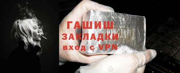 мефедрон VHQ Киреевск