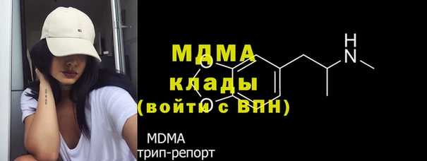 мефедрон VHQ Киреевск