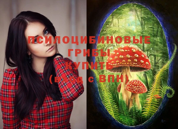мефедрон VHQ Киреевск