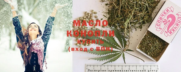 мефедрон VHQ Киреевск