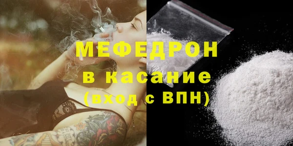 мефедрон VHQ Киреевск