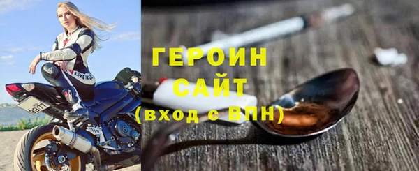 мефедрон VHQ Киреевск