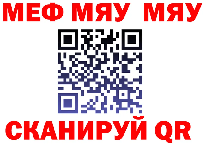 A-PVP мука вход дарк нет OMG Белая Холуница