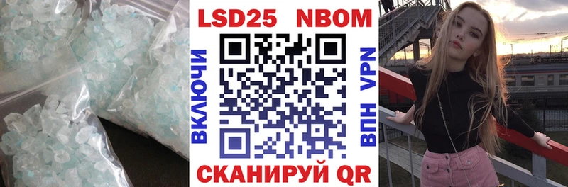 Купить  Белая Холуница  Лсд 25 экстази кислота 