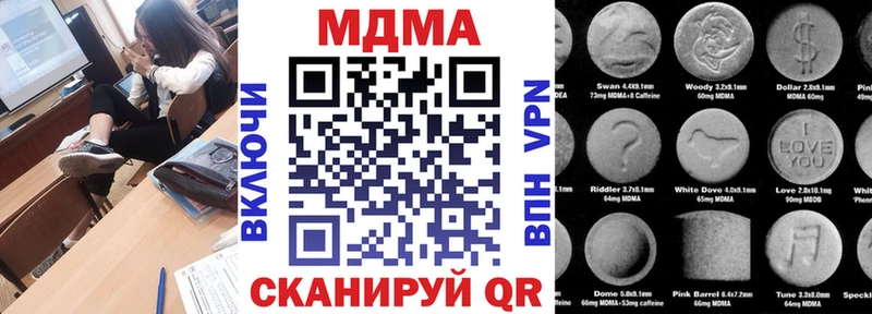 Купить закладки  Белая Холуница  МДМА кристаллы 