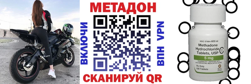 Купить закладки  Белая Холуница  Метадон белоснежный 