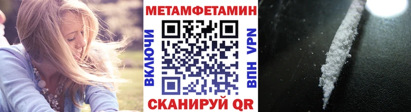 Купить где  Белая Холуница  Первитин винт 