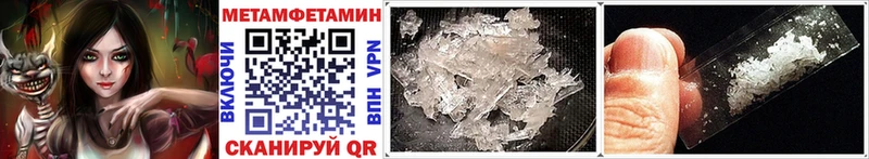 Метамфетамин винт Белая Холуница