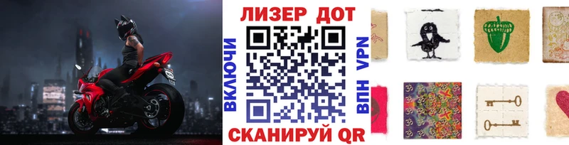 Наркотические марки 1,8мг  Купить закладки  Белая Холуница 