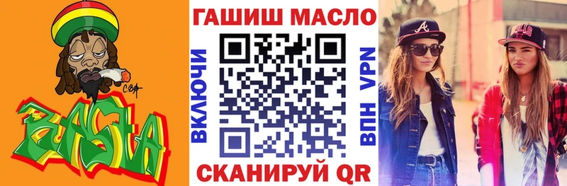 Купить закладки  Белая Холуница  Дистиллят ТГК гашишное масло 